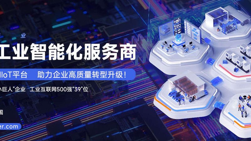 联系广东机械设备厂家，这些渠道比搜电话更高效