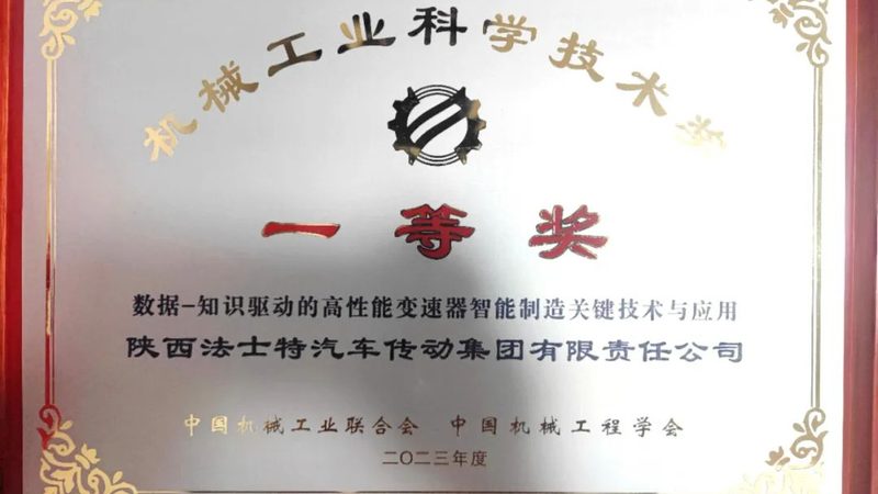 揭秘二手工程机械市场：厂家排名背后的考量因素